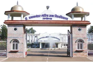 अयोध्या : आरोपों से घिरे अवध विश्वविद्यालय परीक्षा नियंत्रक, राज्यपाल सचिवालय ने दिए जांच के आदेश