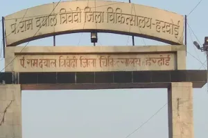 हरदोई मेडिकल कालेज के पीछे कूड़े के ढेर में मिला नवजात का शव