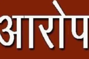लखनऊ : कथित भाजपा नेता पर निजी कंपनी निदेशक ने लगाया बड़ा आरोप, सरकार से की ये मांग  