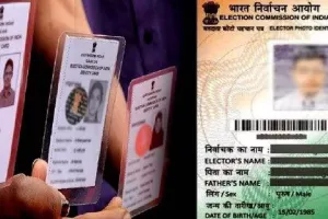 नैनीताल: अब नये वोटर कार्ड के लिए एक साल का इंतजार नहीं 