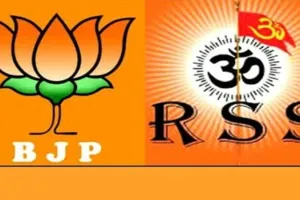 लखनऊ : संगठन और सरकार को संघ ने परखा, घोसी उपचुनाव पर भी हुआ मंथन  