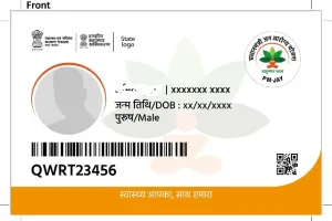 हल्द्वानी: ऑनलाइन खुद ही बनाएं आयुष्मान भारत हेल्थ अकाउंट