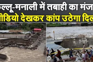 हिमाचल प्रदेश: पलों की त्रासदियां दे गई कभी न भरने वाले जख्म, उबरना आसान नहीं