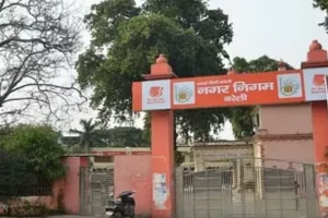 बरेली: बीडीए बोर्ड सदस्य के चुनाव को नगर निगम की विशेष बैठक 14 को