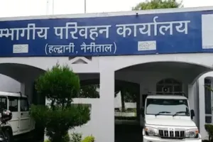 हल्द्वानी: नए आरटीओ परिसर का डिजाइन  तैयार, जल्द बनेगी डीपीआर