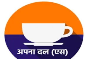 बरेली: स्कूटी में टक्कर के बाद अपना दल के जिला सचिव का गला दबाया