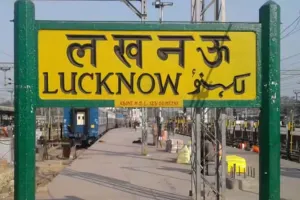 लखनऊ: ग्राम रोजगार सेवक अपने नाम से चला रहा था फर्म, समाप्त हुई सेवा