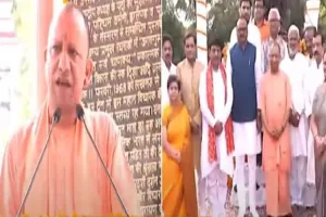 पंडित दीनदयाल उपाध्याय को मुख्यमंत्री योगी ने किया नमन, बोले- वो हमेशा मार्गदर्शन करते रहेंगे