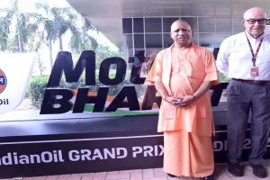  गौतम बुद्ध नगर: मोटो जीपी रेस देखने पहुंचे सीएम योगी, विजेता खिलाड़ियों को देंगे पुरस्कार