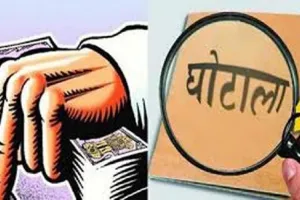 मुरादाबाद : फर्जीवाड़ा करने वाला चंद्रजीत भगोड़ा घोषित, एक और रिपोर्ट...जानिए पूरा मामला 