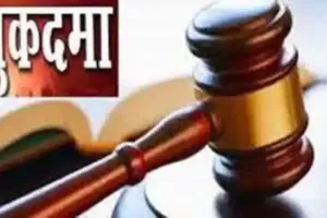 रायबरेली: लगाया राम का जयकारा तो मिली तलाब में डुबो कर हलाल करने की धमकी, रिपोर्ट दर्ज 