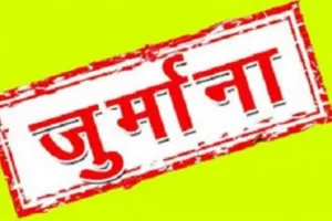 संभल: मिलावट के 41 मामलों में 17.75 लाख से अधिक का जुर्माना