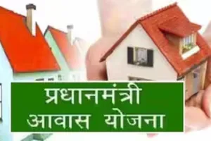 मुरादाबाद: महिला मुखिया को प्रधानमंत्री आवास देने में सूबे में टॉप पर जिला