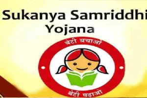 सुकन्या समृद्धि योजना पर बरेली कॉलेज की शिक्षिका करेंगी शोध