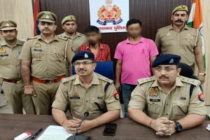 मुरादाबाद : बेईज्जती का बदला लेने के लिए की थी गौरव की हत्या, झाड़ियों में डाला था शव