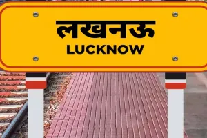 लखनऊ: समिट बिल्डिंग में खून से लथपथ व्यक्ति का वीडियो वायरल