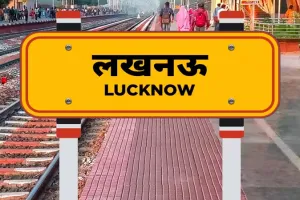 लखनऊ: बिना किरायेनामे के चल रही किराया नगरी, चिनहट क्षेत्र में करीब 200 हॉस्टल संचालित