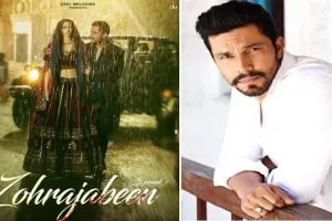  Zohrajabeen teaser: बी प्राक का सैड रोमांटिक ट्रैक 'जोहराजबीं' का टीजर रिलीज, गाने में नजर आएंगे प्रियंका चाहर चौधरी और रणदीप हुड्डा