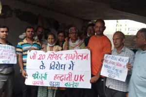 हल्द्वानी: किसने कहा... जी 20 के लुटेरों के जमावड़े से जनता को अपमान और शोषण ही मिलेगा....!