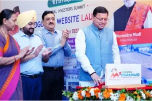 Investors Summit 2023: दिसंबर में प्रस्तावित इंवेस्टर्स समिट का लोगो और वेबसाइट लांच किया गया  