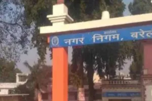 बरेली: RTI में जानकारी देने से बच रहा नगर निगम, टैक्स संबंधी मामलों में सबसे ज्यादा आनाकानी