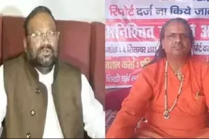 बरेली: स्वामी प्रसाद पर दर्ज नहीं हुई रिपोर्ट, आमरण अनशन शुरू