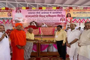 अयोध्या : जैन मंदिर में 5 दिवसीय प्रशिक्षण शिविर शुरू, 150 विद्वान लेंगे हिस्सा