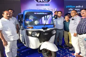 लखनऊ : 60 रुपये बिजली खपत में 178 किमी चलेगी बजाज की इलेक्ट्रिक ऑटो