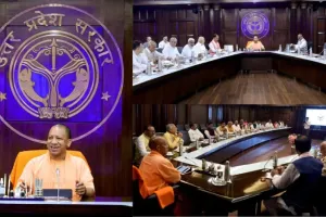 UP Cabinet Meeting: योगी सरकार की कैबिनेट बैठक आज, इन अहम प्रस्तावों पर लग सकती है मुहर 