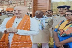 अयोध्या : अनुपम खेर ने किया रामलला का दर्शन, लोगों के कल्याण का मांगा आशीर्वाद