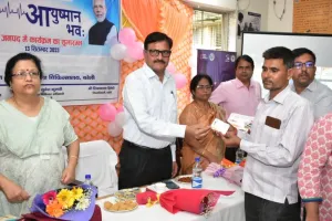 आयुष्मान भवः अभियान के तहत 17 से चलेगा सेवा पखवाड़ा