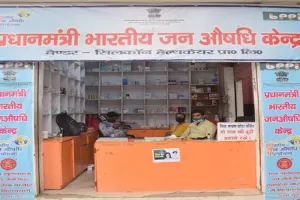 बागेश्वर: जन औषधि केंद्र में नहीं मिल रही दवाइयां, मरीज हुए परेशान