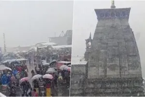 देहरादून: केदारनाथ और रुद्रप्रयाग में बारिश और बर्फबारी, श्रद्धालु हुए खुश 