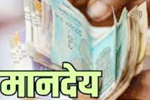 लखनऊ : त्योहारों से पहले शिक्षामित्रों को मिला मानदेय