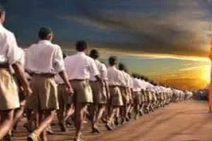 आरएसएस प्राथमिक प्रशिक्षण वर्ग शिविर आयोजित 