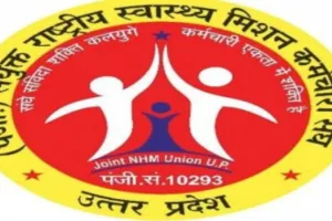 लखनऊ : संविदाकर्मियों के लिए अब तक जारी नहीं हुआ स्पष्ट निर्देश, राजकीय छुट्टी तक मिलने में होती है दिक्कत