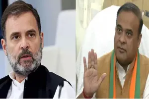 राहुल ‘अनपढ़ बच्चा’, उन्हें राजनीति का कोई ज्ञान नहीं: असम के मुख्यमंत्री 