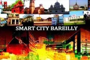 मुख्यमंत्री जी... बरेली स्मार्ट सिटी के लोकार्पण के लिए आप आमंत्रित हैं