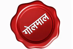 रुद्रपुर: पहले यूट्यूब वीडियो देखने का दिया झांसा फिर लगा दिया लाखों का चूना