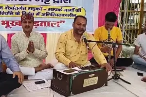 हल्द्वानी: Video - नगर निगम प्रशासन की बुद्धि-शुद्धि के लिए किया पाठ