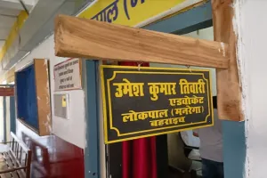 बहराइच: लाभार्थी के बजाए दूसरे के खाते में भेज दी मजदूरी, मनरेगा लोकपाल ने बीडीओ को लिखा पत्र