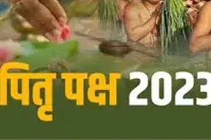 भदोही: गंगा घाट पर उमड़ी भीड़ ने विधि विधान से किया श्राद्ध 