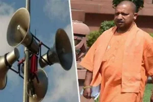 यूपी में फिर से चलेगा लाउडस्पीकर हटाने का अभियान, सीएम योगी ने दिए निर्देश