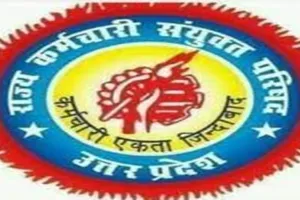 लखनऊ: राज्य कर्मचारी संयुक्त परिषद के प्रतिनिधिमंडल ने अपर मुख्य सचिव कार्मिक से की मुलाकत, मिला अश्वासन