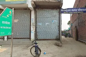 प्रतापगढ़: हीरागंज में ईओ और नगर पंचायत अध्यक्ष के खिलाफ सभासदों ने फूंका बिगुल, लगाया यह बड़ा आरोप