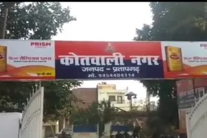 प्रतापगढ़: पैसे के विवाद में युवक अगवा, शिकायत करने कोतवाली जा रही बुआ की मौत