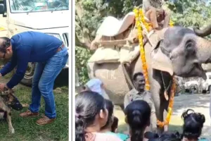 रामनगर: भव्य समारोह में दी गोमती व ब्रान्डी को विदाई 