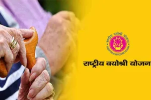 भीमताल: 11 अक्टूबर को ओखलकांडा में लगेगा व्योश्री योजना का  शिविर