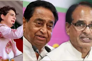 मध्य प्रदेश के CM शिवराज का प्रियंका गांधी और कमलनाथ के बीच वाकयुद्ध, एक-दूसरे पर साधा निशाना 