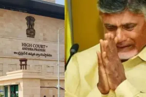 चंद्रबाबू नायडू को लगा झटका,अग्रिम जमानत की याचिकायें खारिज 